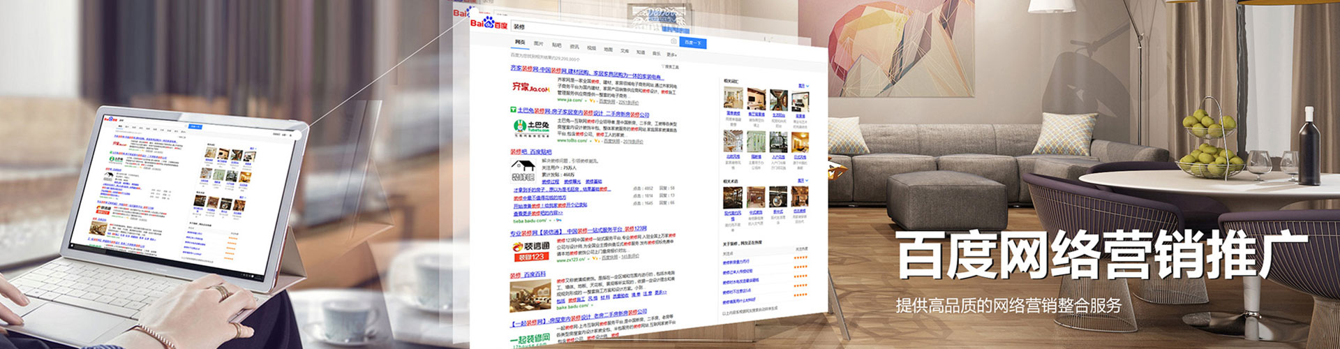 婺源sem优化师