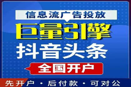 渠道开户返点在行业中的应用