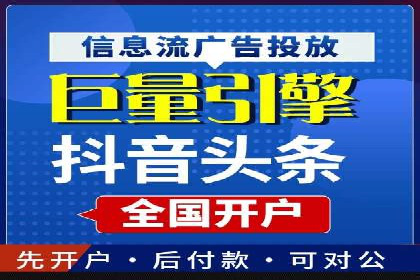 百度竞价广告的预算分配与投放周期规划